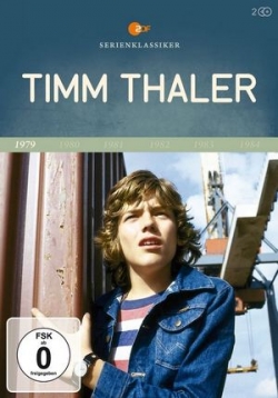 Тим Талер — Timm Thaler (1979)