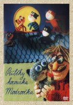 Истории кота Голубоглазки — Příběhy kocoura Modroočka (1974-1976)
