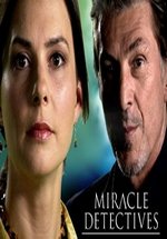 Как объяснить чудо — Miracle Detectives (2011)