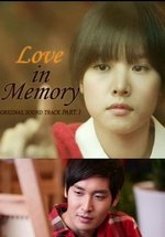 Любовь в памяти — Love in Memory (2013)