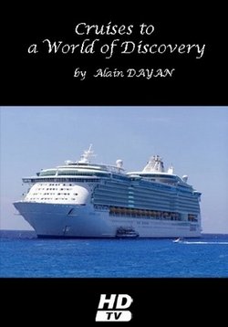 Круизы — Cruises to a World of Discovery (2007)