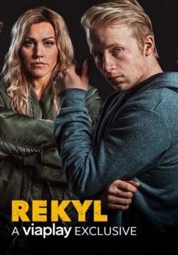 Отдача — Rekyl (2018)