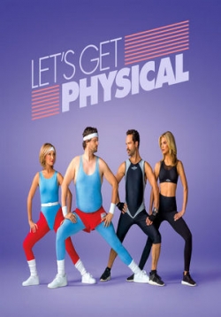 Займемся физкультурой (Давайте попотеем!) — Let’s Get Physical (2018)