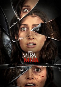 Мира Мира — Mira Mira (2021)