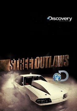 Уличные гонки — Street Outlaws (2014-2018) 1,2,3,4,5,6,7,10 сезоны
