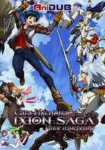 Сага Иксиона: Иное измерение — Ixion Saga Dimension Transfer (2012)