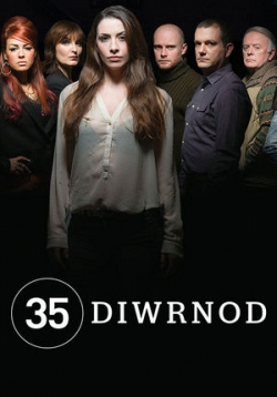 35 дней — 35 Diwrnod (2014-2020) 1,2,3,4,5 сезоны