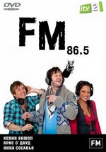 ФМ (Радиовона) — FM (2009)