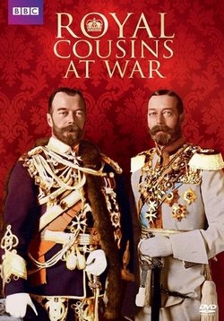 Война царственных родственников — Royal Cousins at War (2014)
