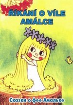 Сказки о фее Амальке — Říkání o víle Amálce (1975)