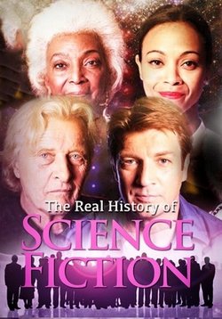 Реальная история научной фантастики — Real History of Science Fiction (2014)