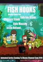 Рыбология — Fish Hooks (2010-2013) 1,2,3 сезоны