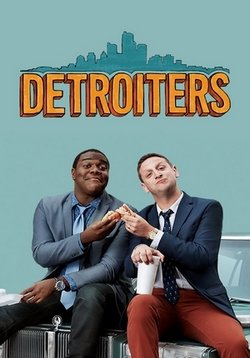 Детройтцы — Detroiters (2017-2018) 1,2 сезоны