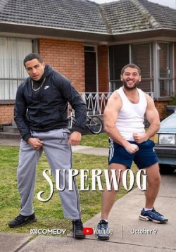 Супервог (Супер-чурка) — Superwog (2017)