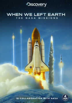 Когда мы покинули Землю. Полёты НАСА — When We Left Earth: The NASA Missions (2008)