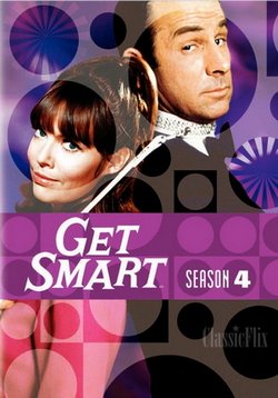 Напряги извилины — Get Smart (1965-1970) 1,2,3,4,5 сезоны