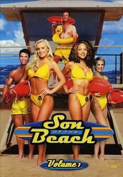 Сын пляжа (SOSатели Малибу) — Son of the Beach (2000-2002) 1,2,3 сезоны