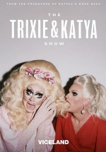 Шоу Трикси и Кати — The Trixie &amp; Katya Show (2017)