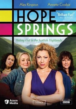 Хоуп-Спрингс (Лепестки надежды) — Hope Springs (2009)