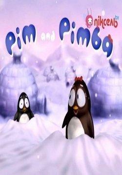 Пим и Пимба (Пім та Пімба) — Pim and Pimba (2006)
