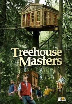 Дома на деревьях — Treehouse Masters (2013-2017) 1,2,3,5,6 сезоны