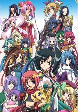 Несравненная принцесса любви — Koihime Musou (2008-2010) 1,2,3 сезоны
