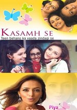 Обещание (Я клянусь) — Kasamh Se (2006)