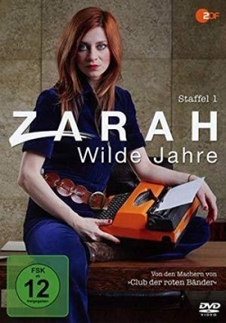 Зара: тяжелые времена — Zarah: Wilde Jahre (2017)