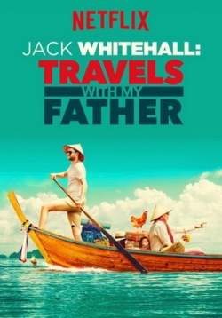 Джек Уайтхолл: Путешествия с Моим Отцом — Jack Whitehall: Travels with My Father (2017-2018) 1,2 сезоны