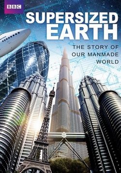 Супердостижения Земли — Supersized Earth (2012)
