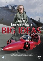 Безумные идеи Джеймса Мэя — James May’s Big Ideas (2008)