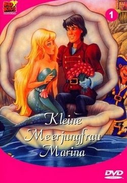 Приключения русалочки Марины — Adventures of the Little Mermaid (1991)