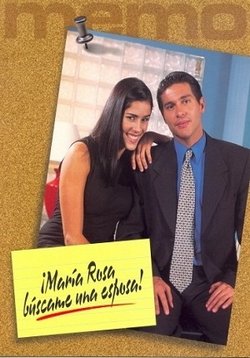 Мария Роса, найди мне жену — María Rosa, búscame una esposa (2000)