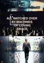 За всем следят машины благодати и любви — All Watched over by machines of loving grace (2011)