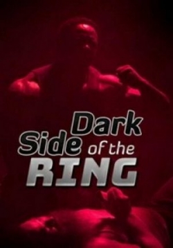Темная сторона ринга — Dark Side of the Ring (2019-2021) 1,2,3 сезоны