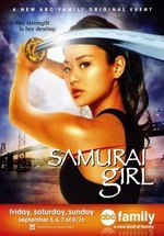 Девушка-самурай — Samurai Girl (2008)