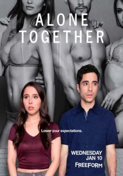 В одиночестве вместе — Alone Together (2018) 1,2 сезоны