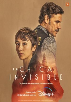 Девушка-невидимка — La chica invisible (2023)