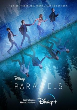 Параллели — Parallels (2022)