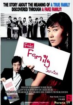 Плохая семья — Bad Family (2006)