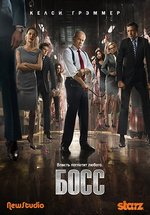 Босс — Boss (2011-2012) 1,2 сезоны