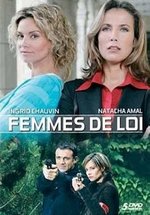 Женщины и закон (Так поступают настоящие женщины) — Femmes de loi (2006-2009) 7,8,9 сезоны