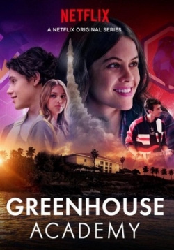 Академия Гринхаус — Greenhouse Academy (2017-2019) 1,2,3 сезоны