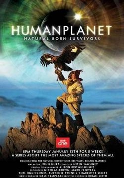 Планета людей — Human Planet (2011)