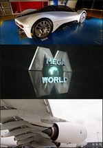 Мегамир (Огромный Мир) — Megaworld (2011)
