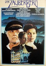 Волшебная гора — Der Zauberberg (1982)