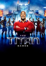 Игры титанов — The Titan Games (2019-2020) 1,2 сезоны