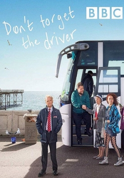 Не забудьте водителя (Поблагодарите водителя) — Don’t Forget The Driver (2019)