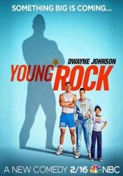 Молодой Скала — Young Rock (2021-2022) 1,2 сезоны