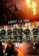 Линия огня (На линии огня) — Ligne de feu (2009)